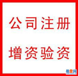 百尺竿頭代辦豐臺區食品流通許可證及餐飲審批，左安門易登網專業代理服務