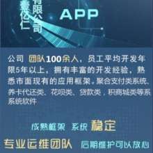 浙江零零壹信息科技有限公司 數字內容服務的創新與發展