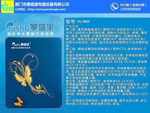 凈水器的價值與廈門攀盛里的數字內容服務解析