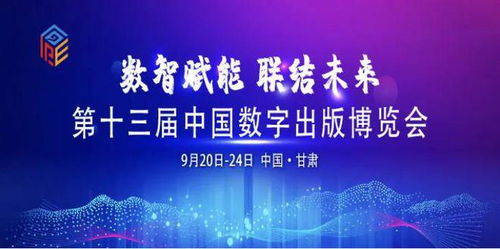 八月出版業(yè)風(fēng)云激蕩 信息技術(shù)咨詢服務(wù)變革或成歷史性拐點(diǎn)
