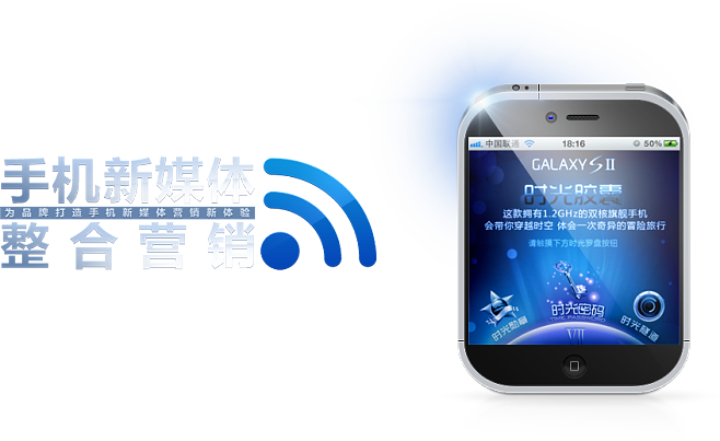 數字光魔 新網絡媒體環境下的精準營銷與內容創意服務領航者