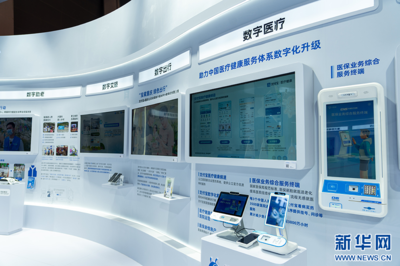 數字內容服務 2023智博會的“閃亮”主角